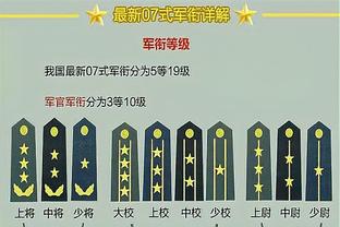 队记：老鹰想要到期合同 篮网如果出首轮可以得到穆雷